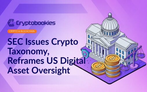 Stack of glowing digital coins beside a classical government building with columns and a balance scale featuring a shield icon.